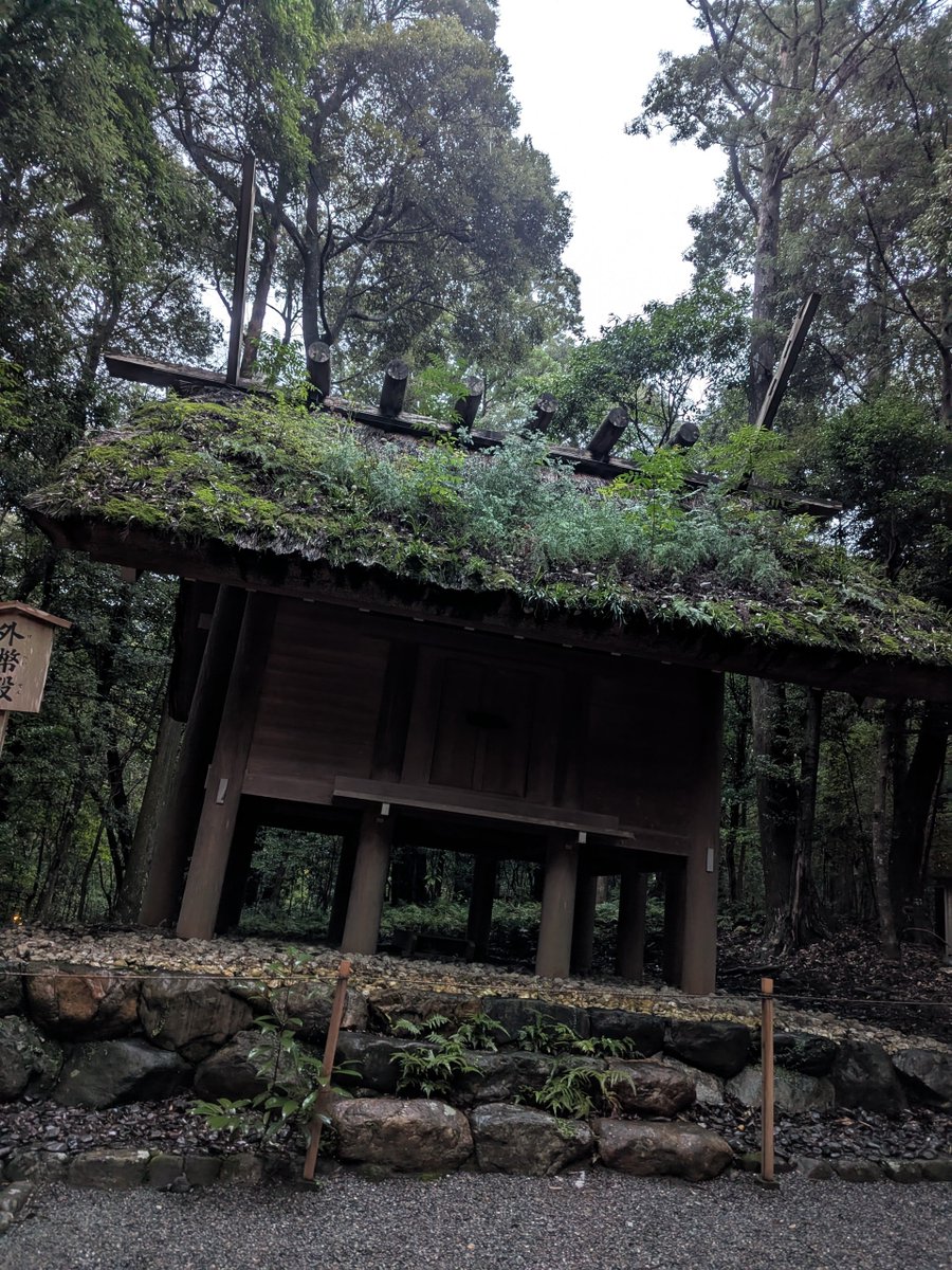 amo_divination's tweet photo. #伊勢神宮
これから祈祷してもらいます。 https://t.co/snwHqXgGEL