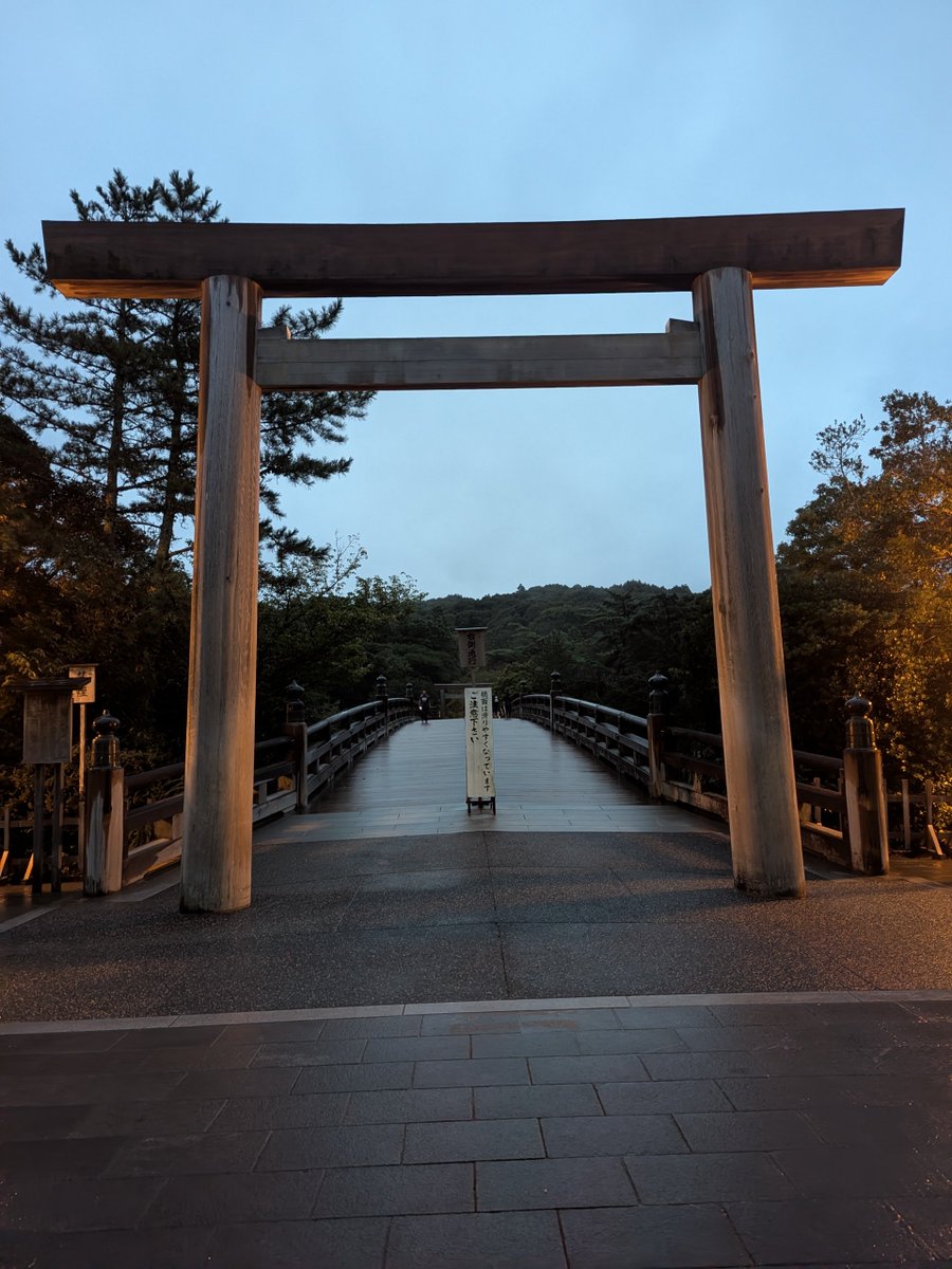 amo_divination's tweet photo. #伊勢神宮
これから祈祷してもらいます。 https://t.co/snwHqXgGEL