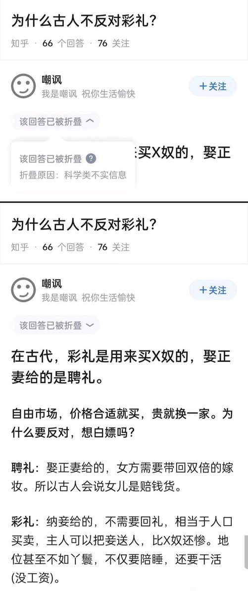 jianlvup's tweet photo. 古人看到估计都笑掉大牙了 https://t.co/9cNskiXyLl