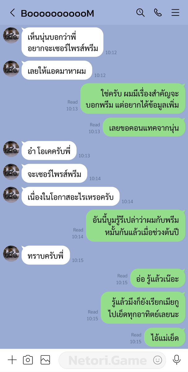 NetoriGame's tweet photo. ความน่ากลัวที่แท้จริง IRL 🔥🔥🔥 EP.2

เรื่องราวต่อจากที่คุณตั้มจับได้ว่าพรีมแอบนอกใจไปกับเพื่อนชายคนสนิทนะคะ

ภาพที่ 1-4 https://t.co/kkhe7ApQlY