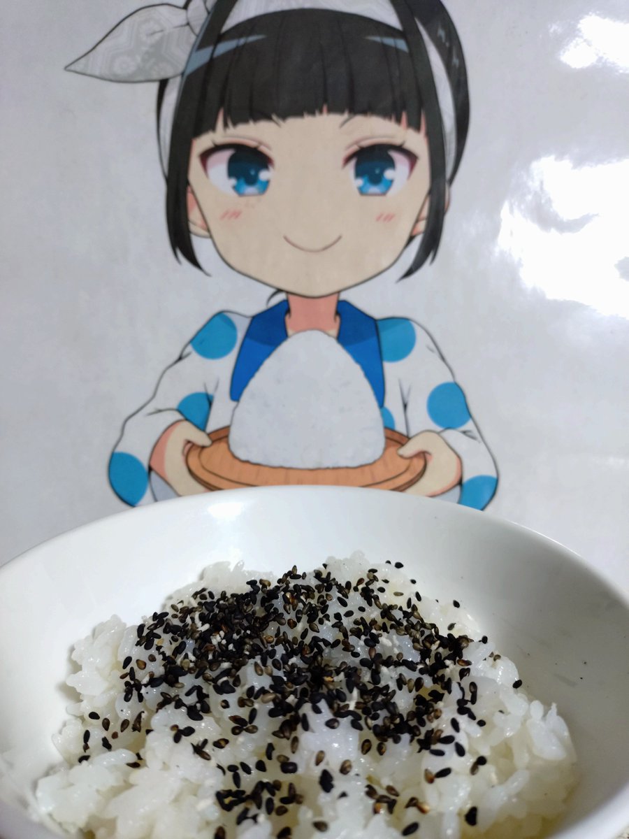 izumitanami's tweet photo. おはようございます
宿六の朝食はごま塩です https://t.co/tSAKc8WIPr