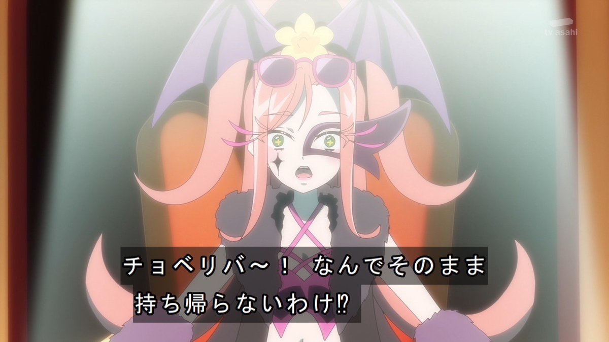 名探偵プリキュア！ 第33話 ツイート画像 1