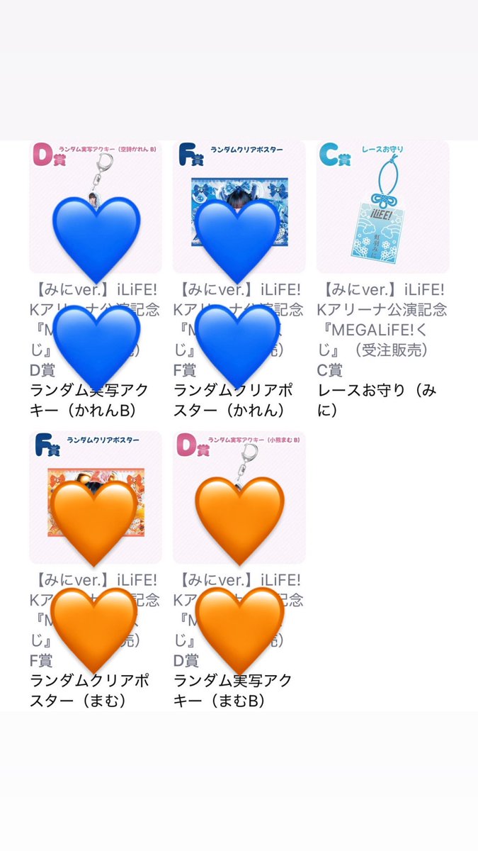 ailuvjh314's tweet photo. iLiFE! MEGALiFE! くじ みにちゃん

画像のもの買取してくださる方いらっしゃいませんか？т  т

買取⬇️
定価+送料で考えています！

交換⬇️
🩵D賞b、🩵F賞との交換でも可能なのでら声をかけていただけるとうれしいです！🥺 https://t.co/AO8YmQnYGT