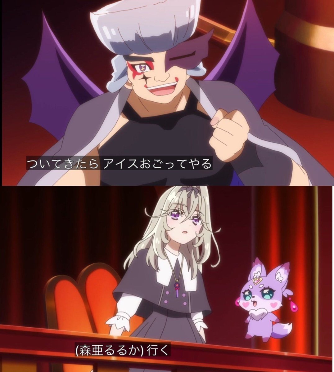 名探偵プリキュア！ 第33話 ツイート画像 1