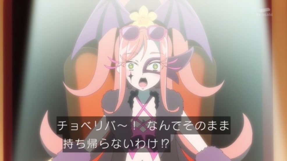 名探偵プリキュア！ 第33話 ツイート画像 1