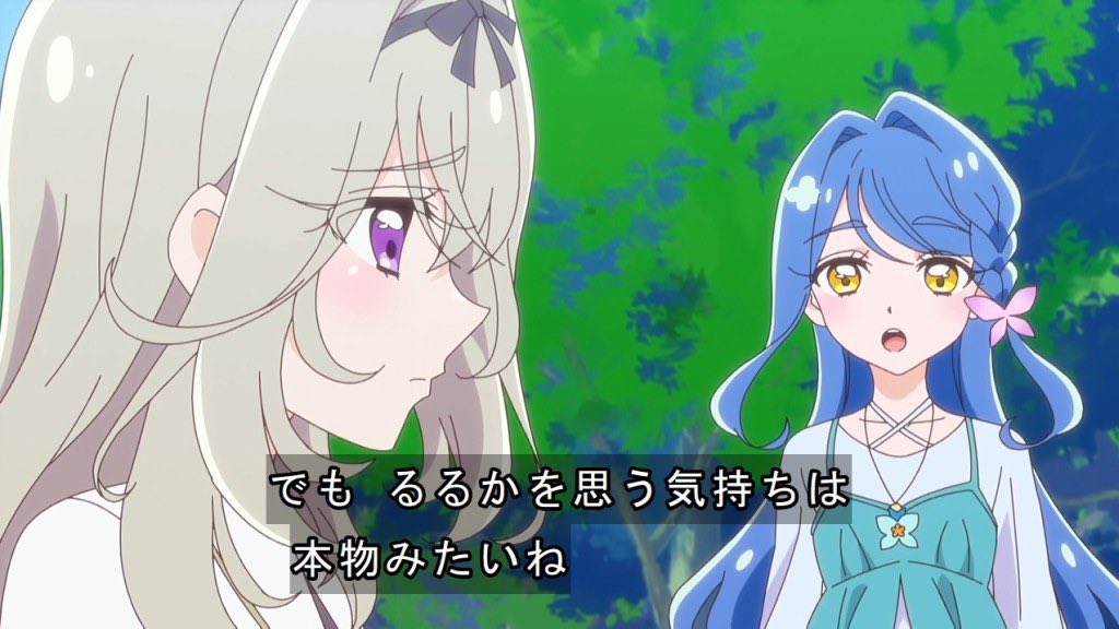 名探偵プリキュア！ 第33話 ツイート画像 1