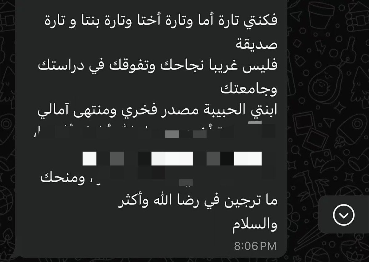 r4fji's tweet photo. خلنا نقلب الأمثال لو هي حكيمة
ودّي أوضح الصورة بـ بعض القوافي

خلف كل الرجَال نشوف مرأة عظيمة
بس أنا أحس بالعظمة — لأنك خلافي❤️ https://t.co/Ph9H0m6BQl