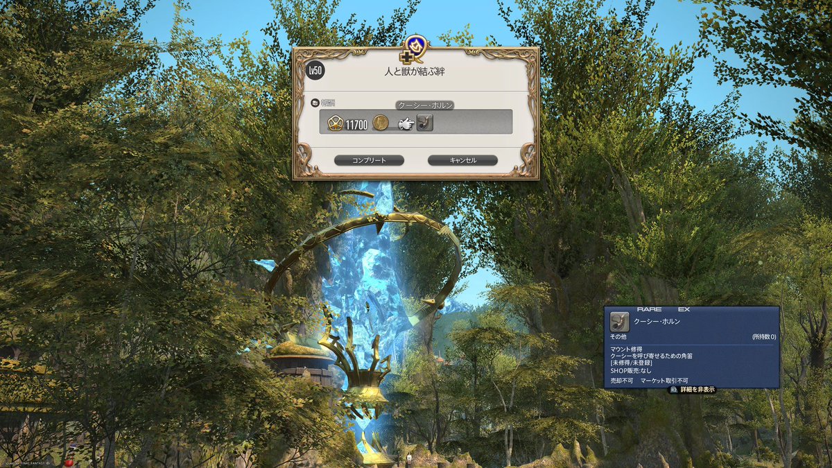 ryu_drago_ff14's tweet photo. 第三盤クリア🦁
装備強化したいけどベヒやんも交換するか迷う… https://t.co/w7FqWYlB8V