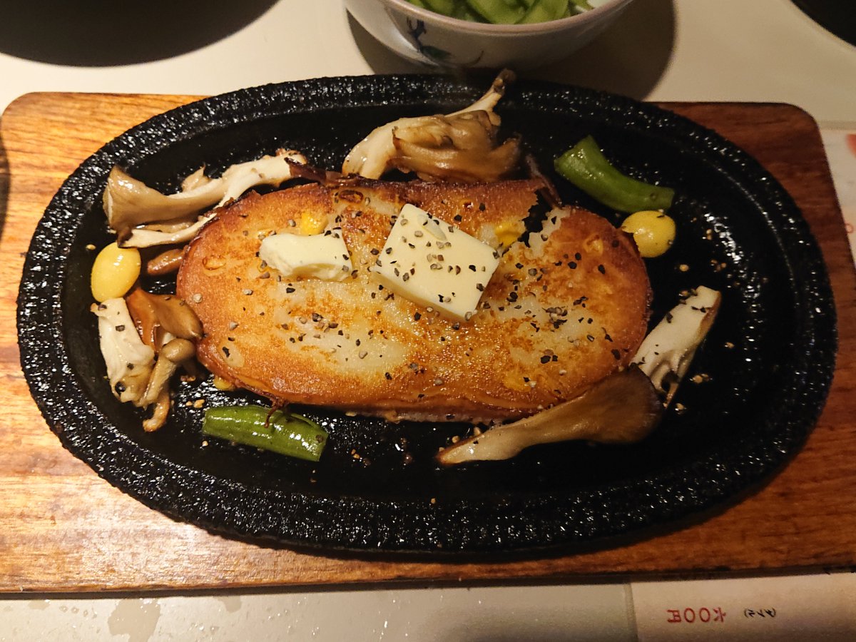 Scenery_Stone24's tweet photo. すすきの　居酒屋 魚菜亭(ぎょさいてい)
この時期恒例、仕事関��の食事会です🍻
サンマの美味しい季節がやってきましたね🐟
最後はやっぱり、名物じゃが芋ステーキで締めます😋
#すすきの #居酒屋 #魚菜亭 #じゃが芋ステーキ https://t.co/o1gfIVYUUZ