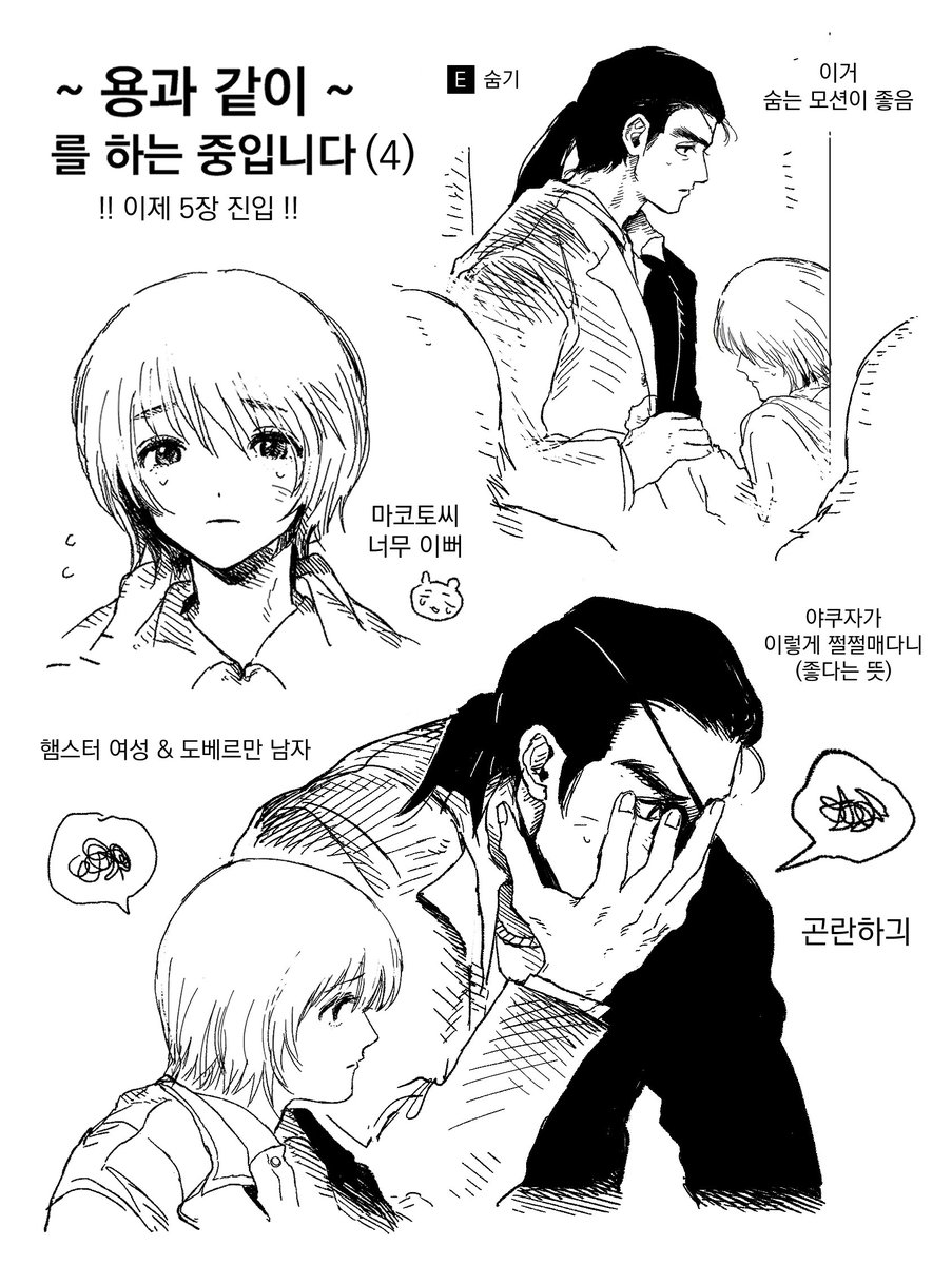 my_nameisyoon's tweet photo. 용과 같이 
를 하는 중입니다 (4)    

#龍が如く https://t.co/lcyWUG9EhB