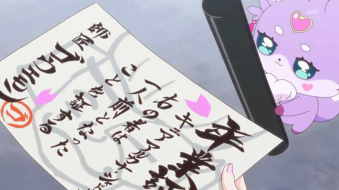 『名探偵プリキュア！』第33話「名探偵の道も一歩から」感想｜その一歩に、怪盗として歩いた道も入っていた反応画像36