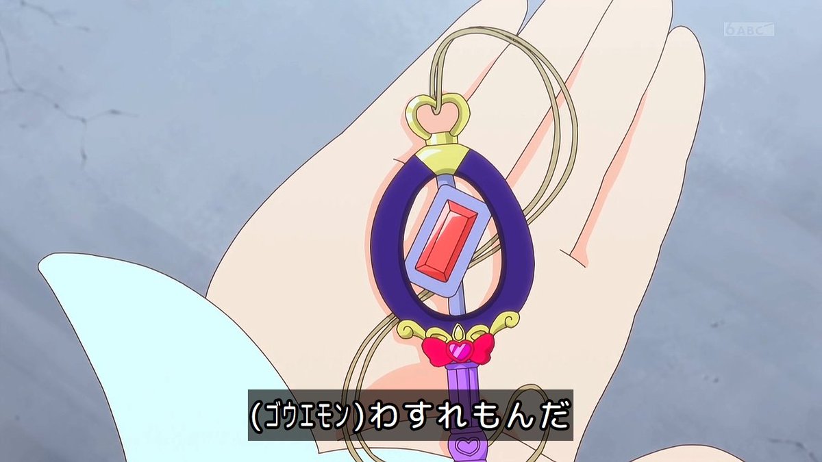 名探偵プリキュア！ 第33話 ツイート画像 1
