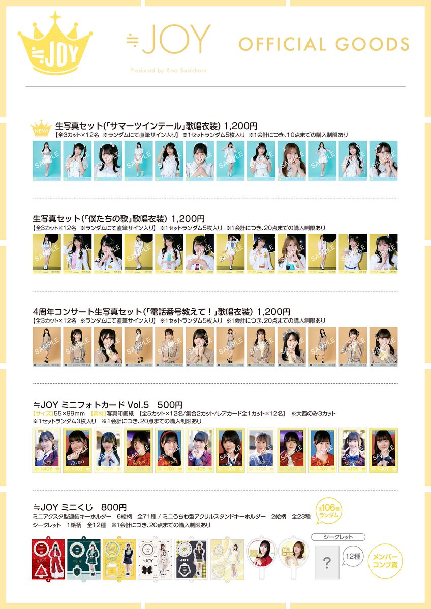 world44799610's tweet photo. ニアジョイ ≒JOY お話会 グッズ 代行
幕張メッセ

【譲】写真参考

【求】定価＋代行費（郵送の場合は＋送料、梱包手数料）

本日 幕張メッセ 現地手渡し or  郵送
or （別日 その他会場手渡し）

ご希望の方はお気軽にリプまたはDMください！ https://t.co/fiQJPRTRMW