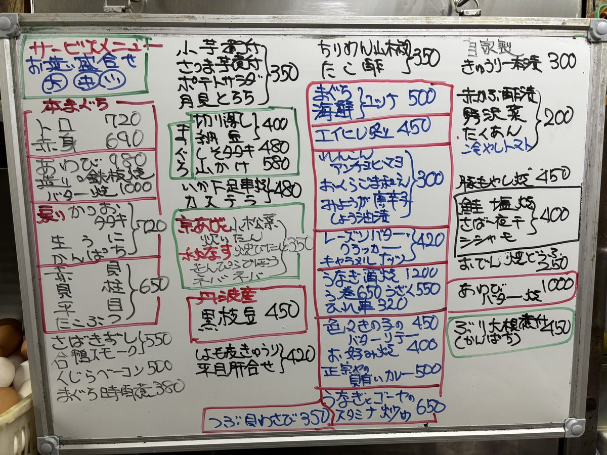 masamuneya1981's tweet photo. おはようございます😃

本日のメニューです。
お好み焼き、賄いカレー、ぶり大根煮
ご用意しております！

宜しくお願いします https://t.co/OHWYEu3k11