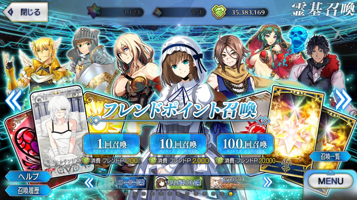 gupp0416's tweet photo. フレンド募集させて下さい

条件
マスターレベル200
周回好きor周回する方
なるべく冠位を絆重視にして頂いている方or絆重視のサポートを求めてる方

冠位に黒聖杯を置いて頂いても構いませんが使用頻度はかなり低くなってしまうと思います

15名程募集します

ID 923,203,309

#FGO
#フレンド募集 https://t.co/aMvI1e6Qp2