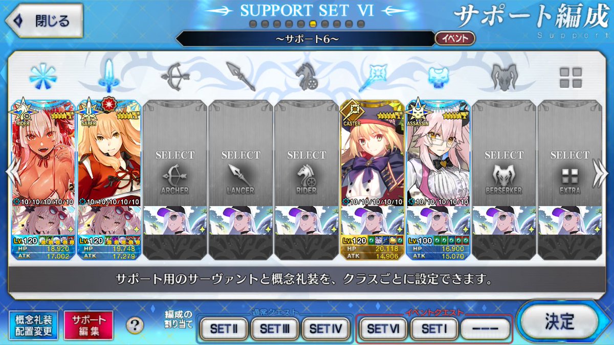 gupp0416's tweet photo. フレンド募集させて下さい

条件
マスターレベル200
周回好きor周回する方
なるべく冠位を絆重視にして頂いている方or絆重視のサポートを求めてる方

冠位に黒聖杯を置いて頂いても構いませんが使用頻度はかなり低くなってしまうと思います

15名程募集します

ID 923,203,309

#FGO
#フレンド募集 https://t.co/aMvI1e6Qp2