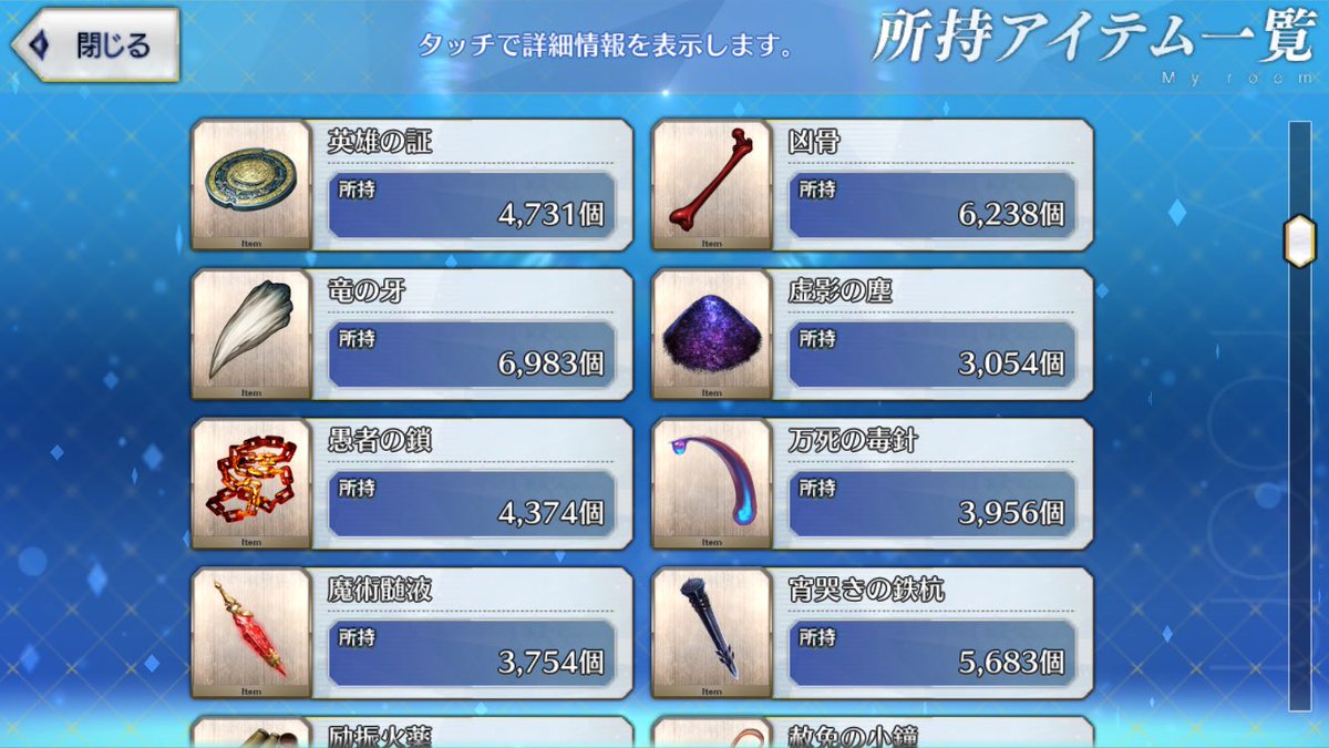 gupp0416's tweet photo. フレンド募集させて下さい

条件
マスターレベル200
周回好きor周回する方
なるべく冠位を絆重視にして頂いている方or絆重視のサポートを求めてる方

冠位に黒聖杯を置いて頂いても構いませんが使用頻度はかなり低くなってしまうと思います

15名程募集します

ID 923,203,309

#FGO
#フレンド募集 https://t.co/aMvI1e6Qp2