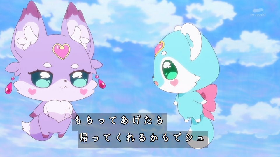 名探偵プリキュア！ 第33話 ツイート画像 1