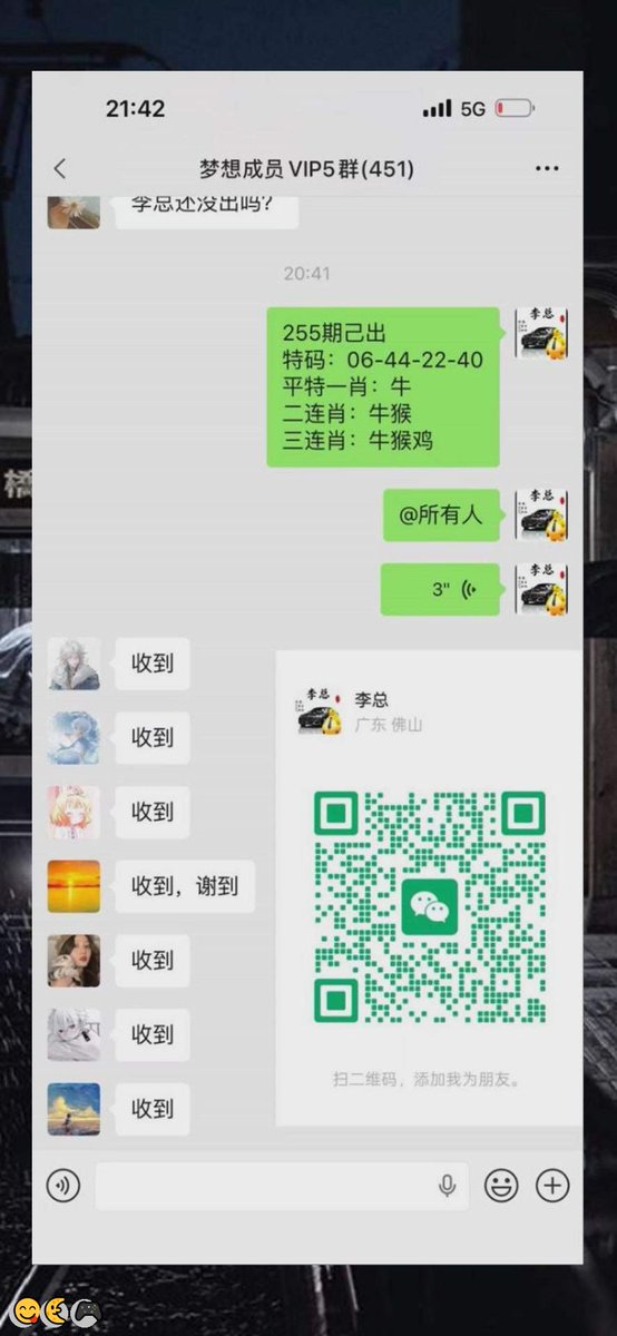 buttb251297's tweet photo. 新澳门六合彩资料  😀内幕出货盘后  💖带货暗货   👏特串连肖   🌈复试  🤩新澳门三中三内幕   😄新澳门特码内幕  😋六合彩一码中特  🌈澳门今晚必中一码，今日生肖特码，  🌈晚澳门开奖号码  👍今晚必出精准生肖走势稳定想吃肉的抓紧时间上车
2iml0B7D5
🤩 💖 😆 👏 😍 😀
主号@ANGELLICCO https://t.co/1ta9GpE3yZ