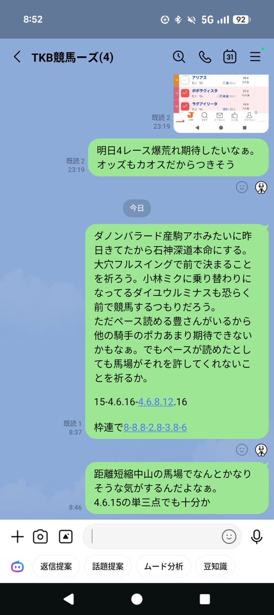 kimoikainushi's tweet photo. なんとかなりそうな気がするんだ。 https://t.co/KrNpTBiZSn