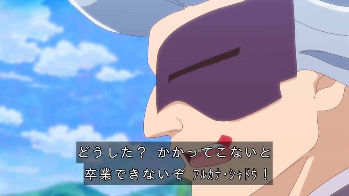 名探偵プリキュア！ 第33話 ツイート画像 1