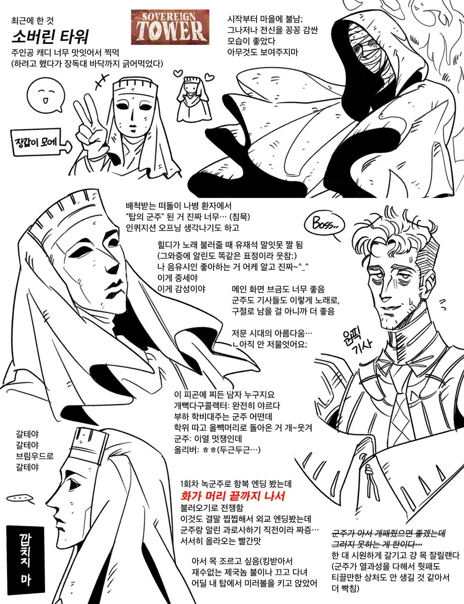 o0_melm's tweet photo. #sovereigntower
여전히 하는중 https://t.co/6lqceYmsNo