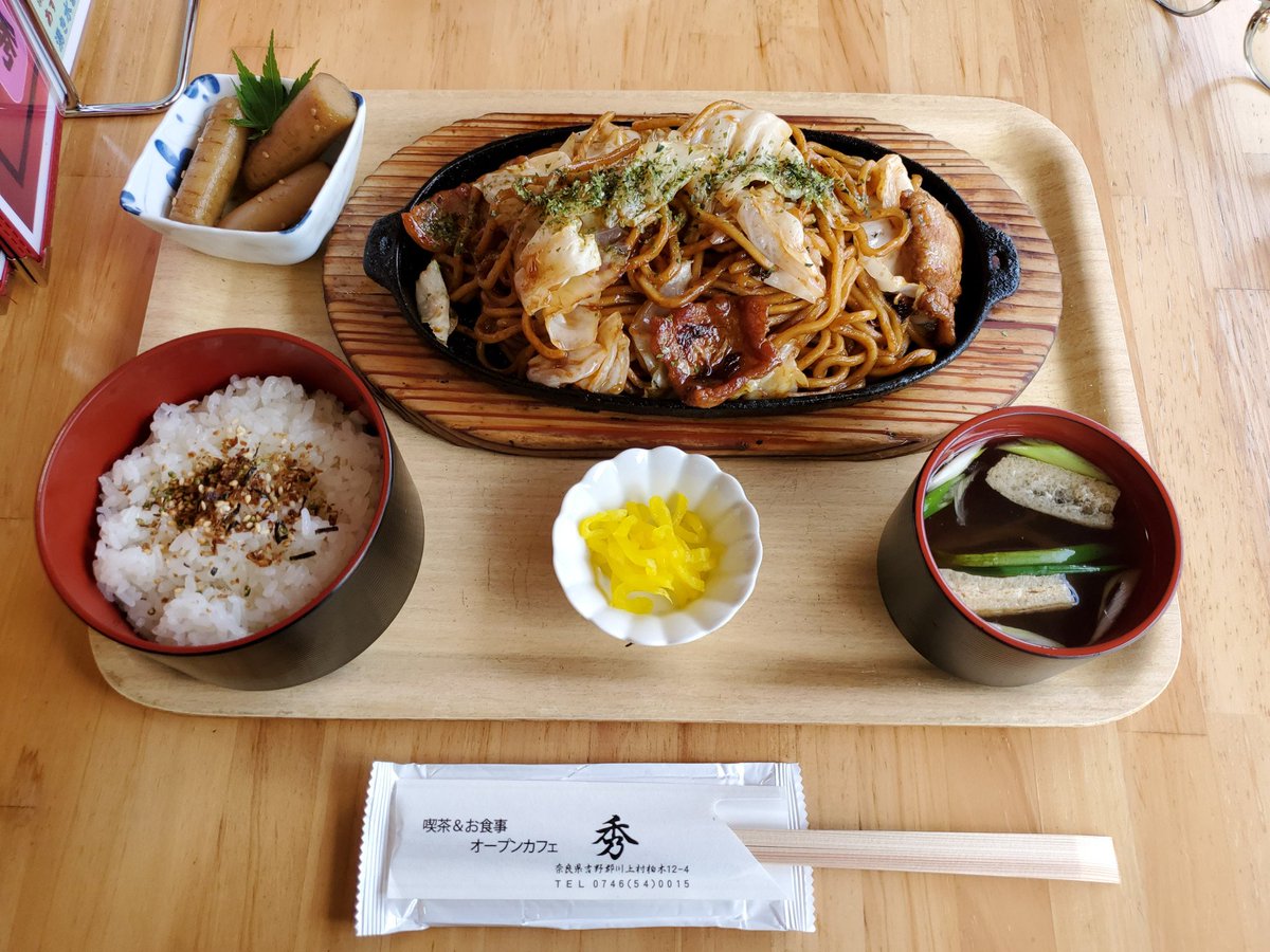 hiro_meteor_717's tweet photo. 昨日、暑過ぎてバイクに乗るのは2ヶ月ぶりで、奈良の上北山村まで朝活マスツーリング🏍️³₃奈良県内の走行コースでは、気温25℃以下で快適でした😆結局、天気も良くて夕方まで走ってました(笑)昼食の焼きそば定食美味しかった😋

#道の駅 吉野路上北山
#オープンカフェ秀
#NT1100 https://t.co/M4TINgoZa2