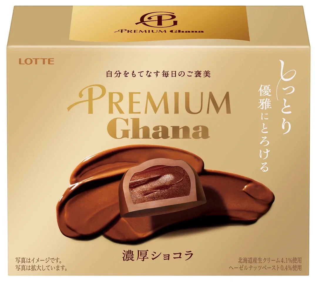 チョコレートくん on X: 