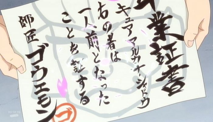 名探偵プリキュア！ 第33話 ツイート画像 1