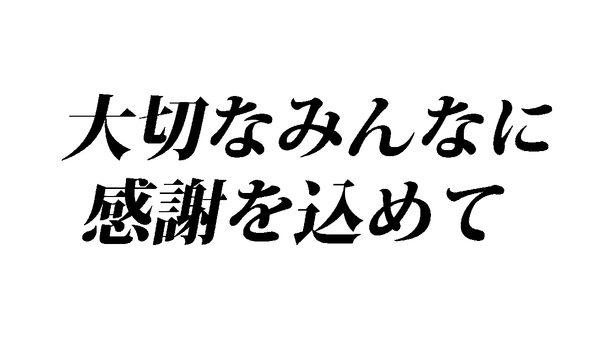 tiyoura_tiyomi's tweet photo. 本日(13日) 16時30分から

【歌枠】いつも支えてくれるみんなへ。 

心をこめて歌います。
https://t.co/ogCxBx2omm https://t.co/FoDXsRj921
