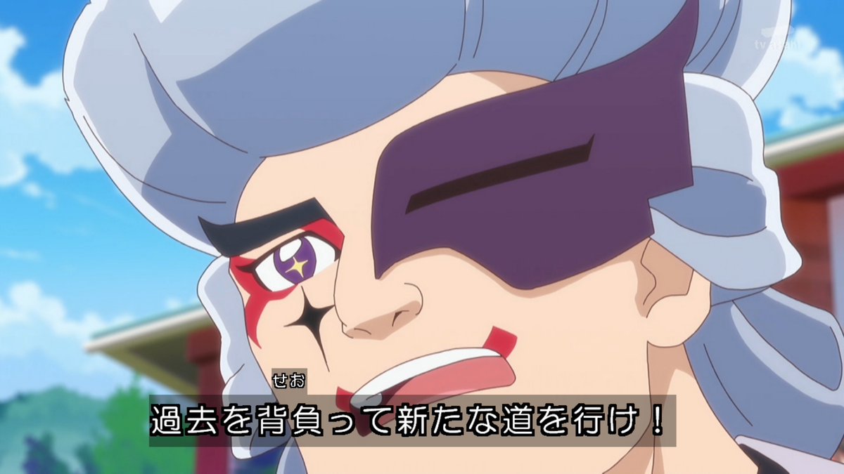 名探偵プリキュア！ 第33話 ツイート画像 1