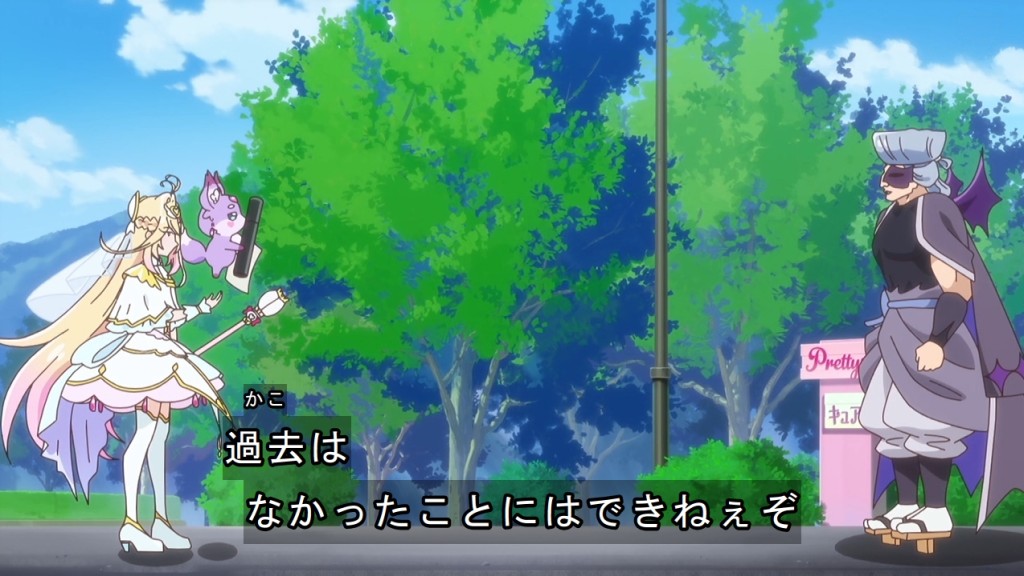 名探偵プリキュア！ 第33話 ツイート画像 1