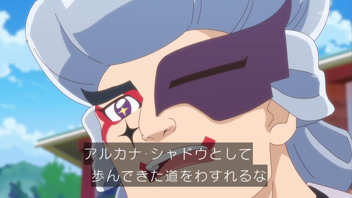 名探偵プリキュア！ 第33話 ツイート画像 1