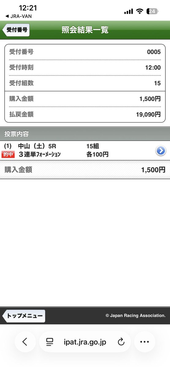 umasukiAkun's tweet photo. いざ、中山へ🐴🐴🔥🔥🔥🔥🔥

激アツの1日にしますので、是非皆様ウマタイムの競馬予想チャットへ〜急げ！ヽ(￣д￣;)ノ=3=3=3🔥🔥🔥🎯🎯🎯🎯🎯🎯🎯🎯🎯🎯🎯🎯🎯🎯🎯🎯

#中山競馬
#激熱
#競馬予想 https://t.co/Y6rER5Sg9N