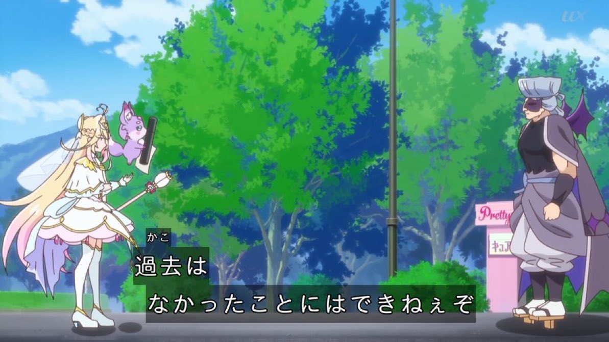 名探偵プリキュア！ 第33話 ツイート画像 1