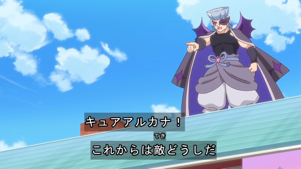 名探偵プリキュア！ 第33話 ツイート画像 1