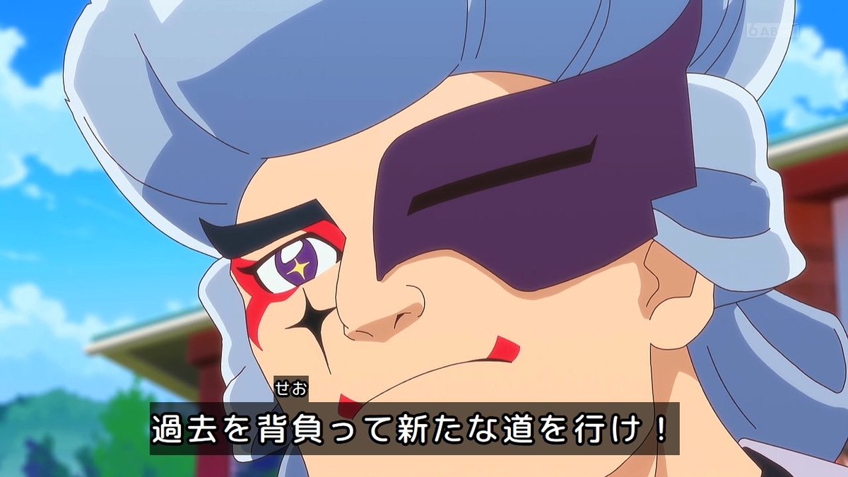 名探偵プリキュア！ 第33話 ツイート画像 1