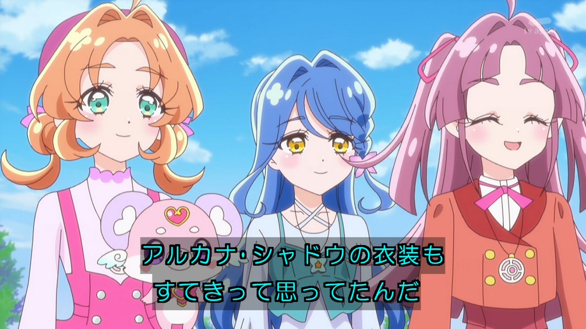 名探偵プリキュア！ 第33話 ツイート画像 1