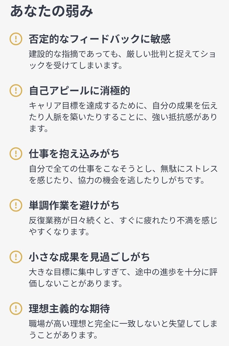 rururu3371's tweet photo. 今更ながら。
合ってるようなそうでないような。
ただ、強い道徳心は無いかなw

私の性格タイプは提唱者 (INFJ-T)。あなたのタイプは何？ https://t.co/wLyBDuLXw1型の性格 https://t.co/qeCdJjzQIH