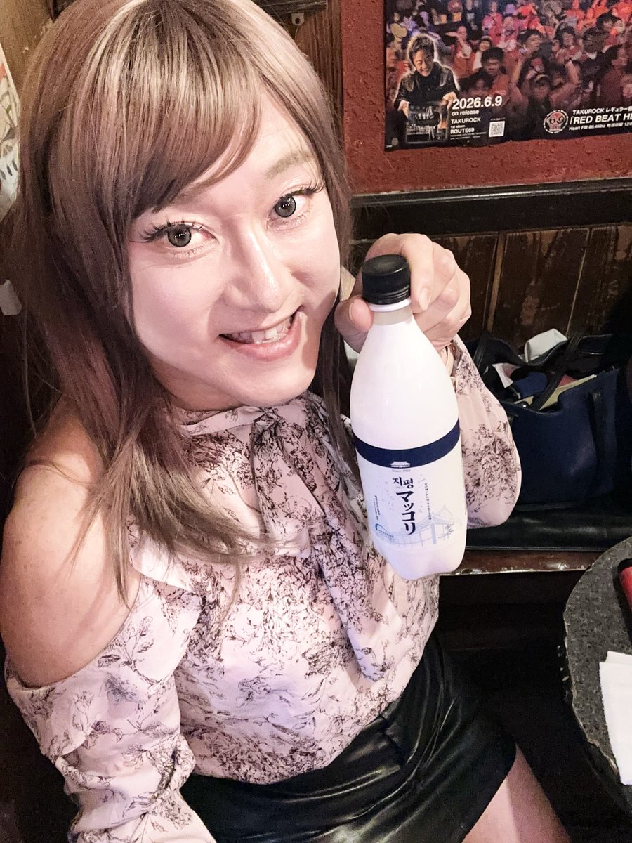 miyabi201411's tweet photo. 日曜日、おはようございます💕
昨日は、夕方から居酒屋あき🏮、
なんか色々と褒められて、調子乗りすぎて、
呑み過ぎちゃった、いやぁ楽しかった🥰 https://t.co/kMWi6KJ5VA