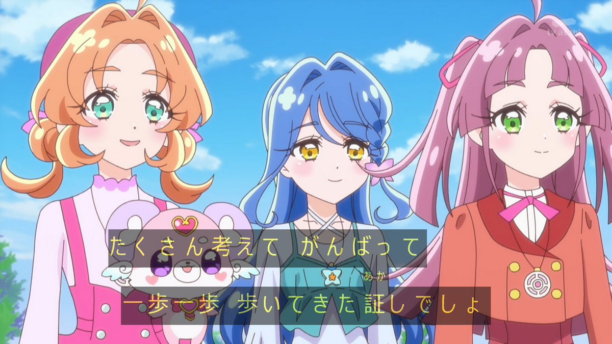 名探偵プリキュア！ 第33話 ツイート画像 1