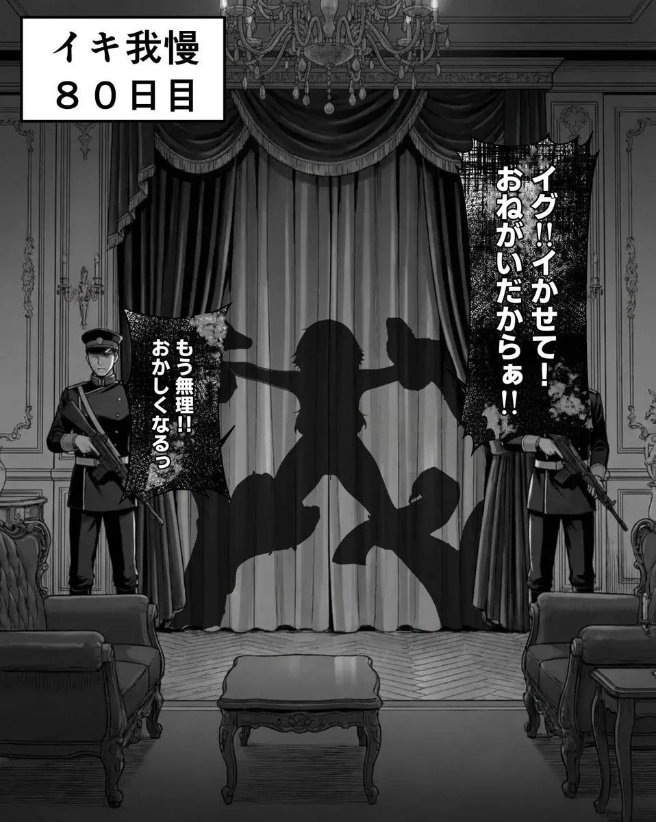 LeandroeDaniel's tweet photo. イガせてグダさい https://t.co/3KF9JCFo6x