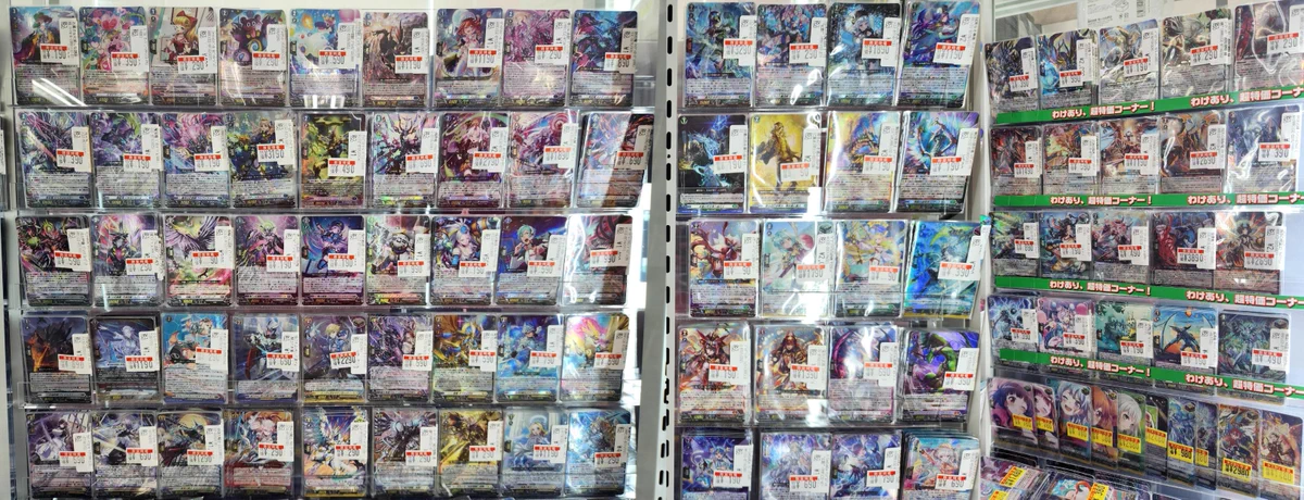 ドラゴンスター町田店 on X: 