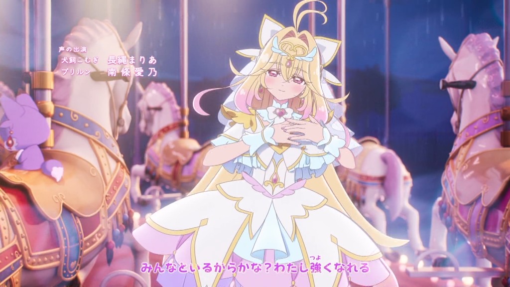 名探偵プリキュア！ 第33話 ツイート画像 1