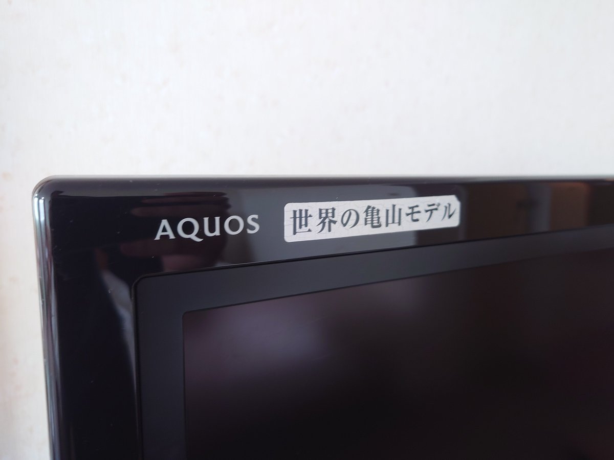 bbs_athlete's tweet photo. 今の若い子たちこれ分からんだろな📺️ https://t.co/h2Sqo9PcSS