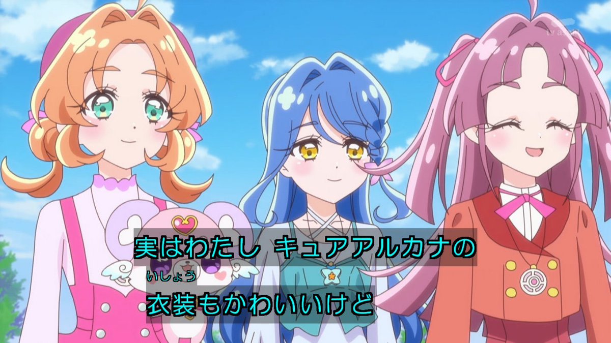 名探偵プリキュア！ 第33話 ツイート画像 1
