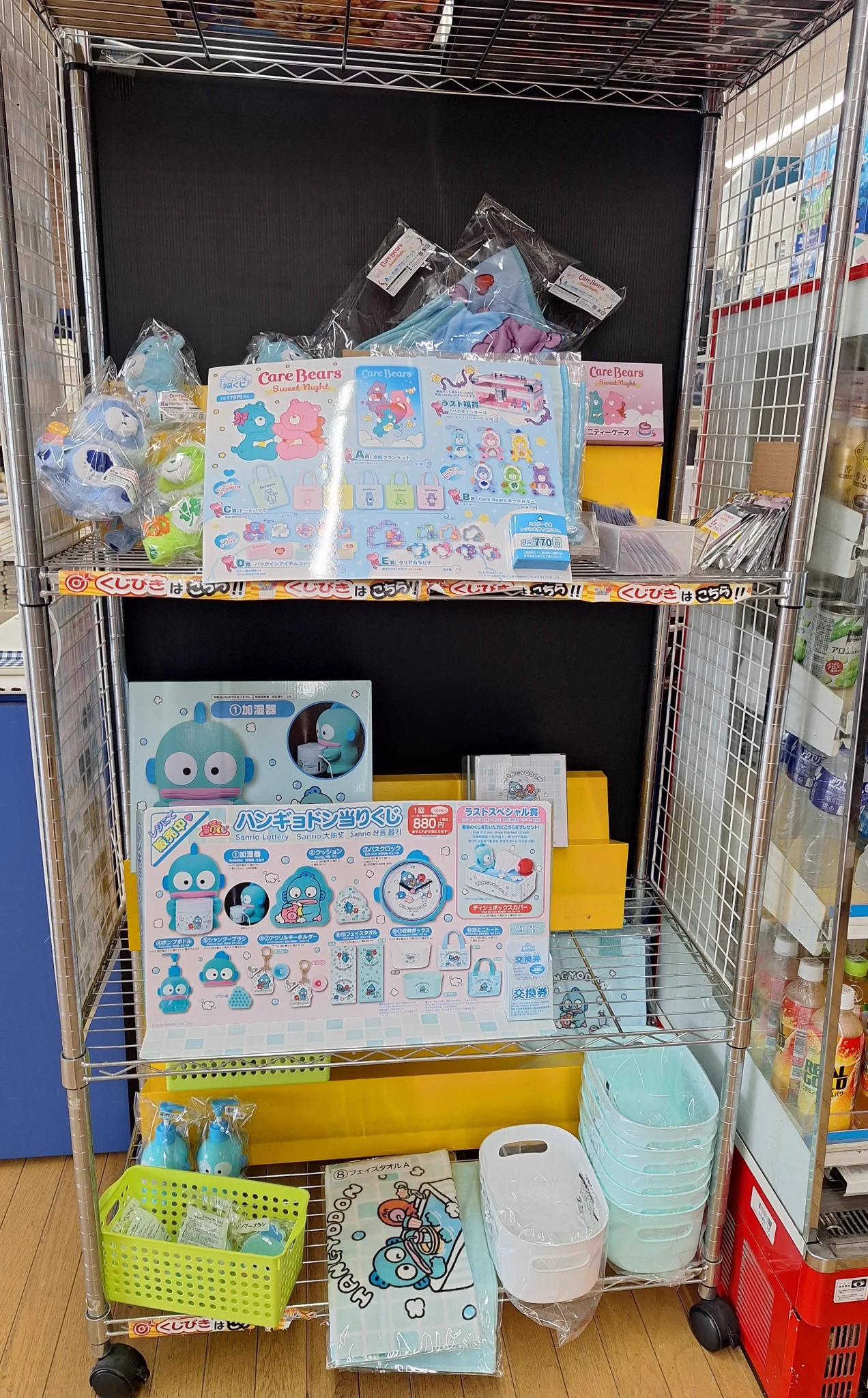 ブックマーケット上飯野店 on X: 