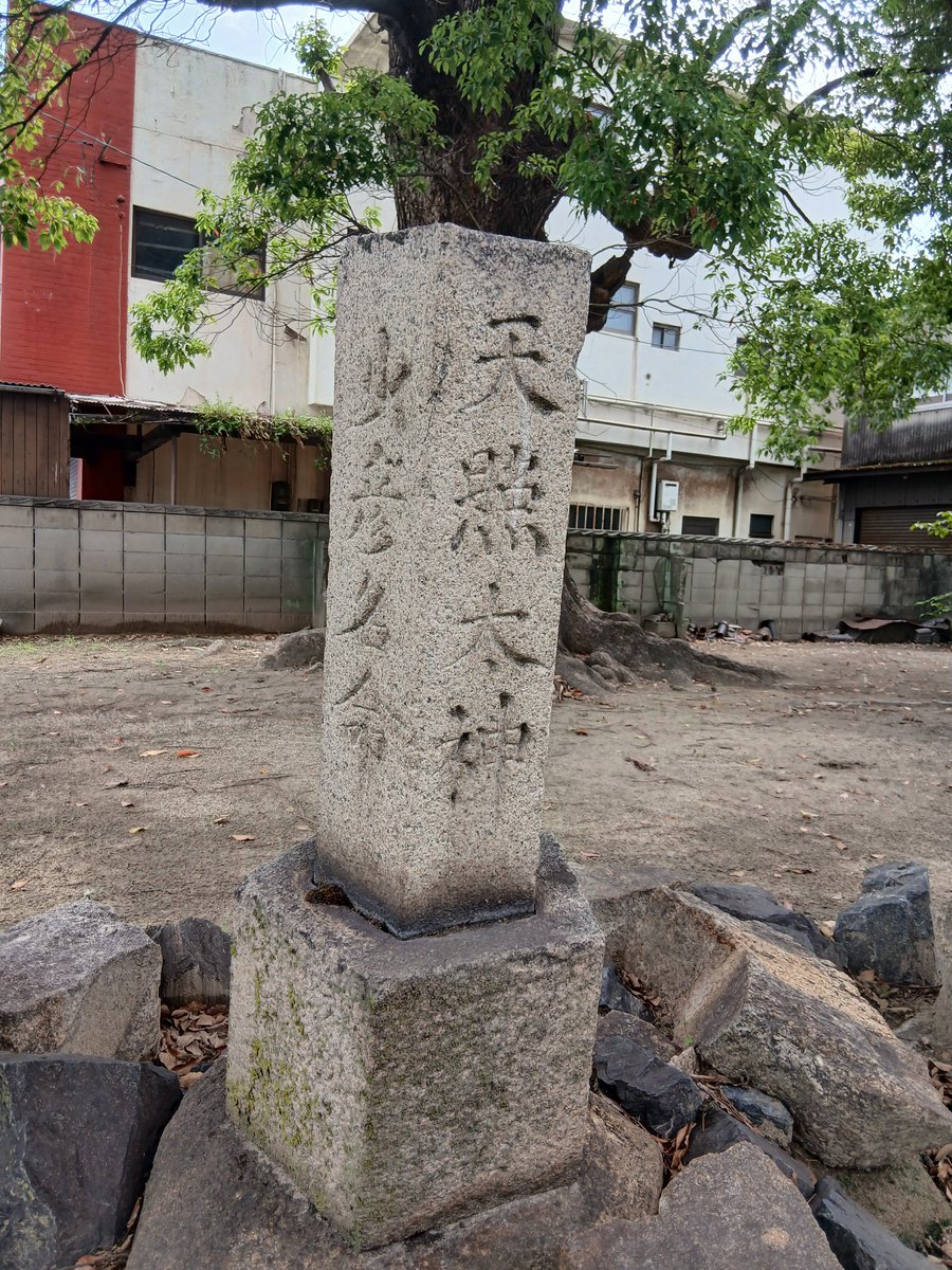 basyousen's tweet photo. ④同中畝の中畝神社境内
国道430号線沿い 
南畝の素盞嗚神社とは用水路を隔て隣接
鳥居無く三田尻や神戸から寄進の燈籠有り https://t.co/B07qxeyWeI