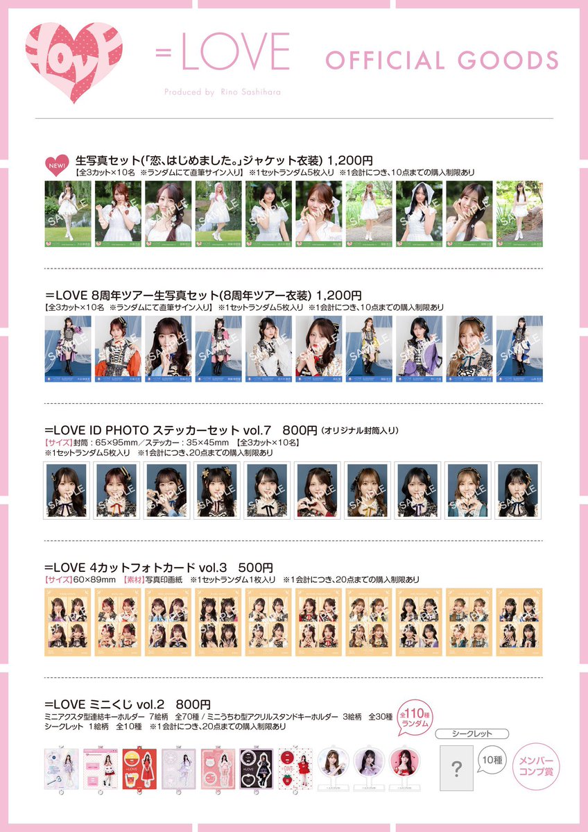 world44799610's tweet photo. イコラブ ＝LOVE ツーショ スリショ 撮影会 グッズ 代行 幕張メッセ 生写真 アクスタ

【譲】写真参考 

【求】定価＋代行費（郵送の場合は＋送料、梱包手数料）

本日、幕張メッセ 現地手渡し or  郵送
or （後日 別会場手渡し）

ご希望の方はお気軽にリプまたはDMください https://t.co/faGbbjAbN4