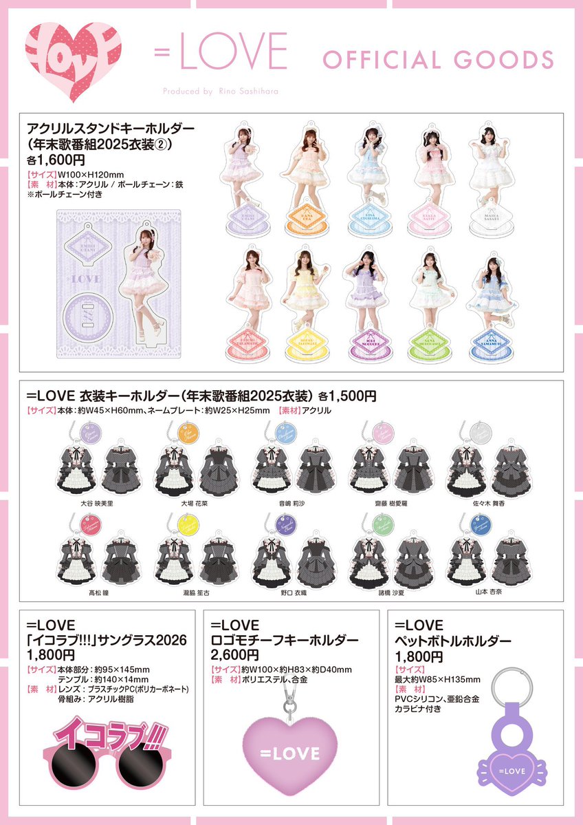 world44799610's tweet photo. イコラブ ＝LOVE ツーショ スリショ 撮影会 グッズ 代行 幕張メッセ 生写真 アクスタ

【譲】写真参考 

【求】定価＋代行費（郵送の場合は＋送料、梱包手数料）

本日、幕張メッセ 現地手渡し or  郵送
or （後日 別会場手渡し）

ご希望の方はお気軽にリプまたはDMください https://t.co/faGbbjAbN4